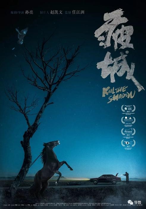 罗斯托克音乐和戏剧学院 Media diploma